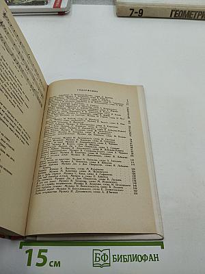 Ты помнишь, товарищ... Песни