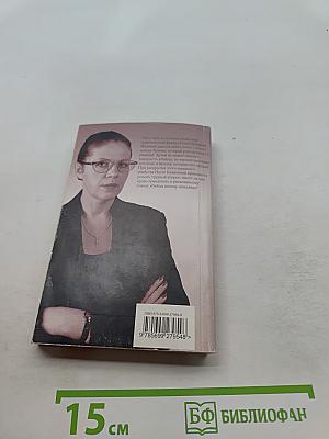 Призрак музыки