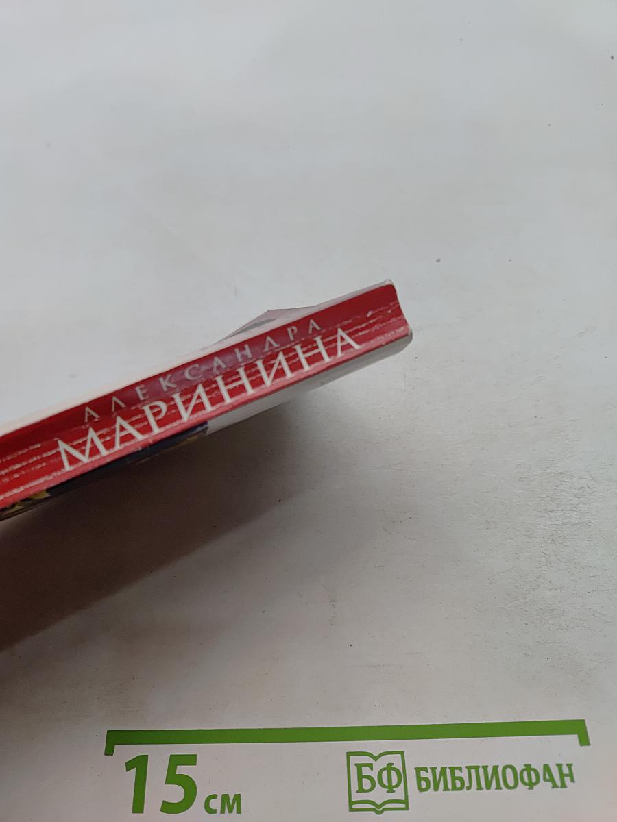 Призрак музыки