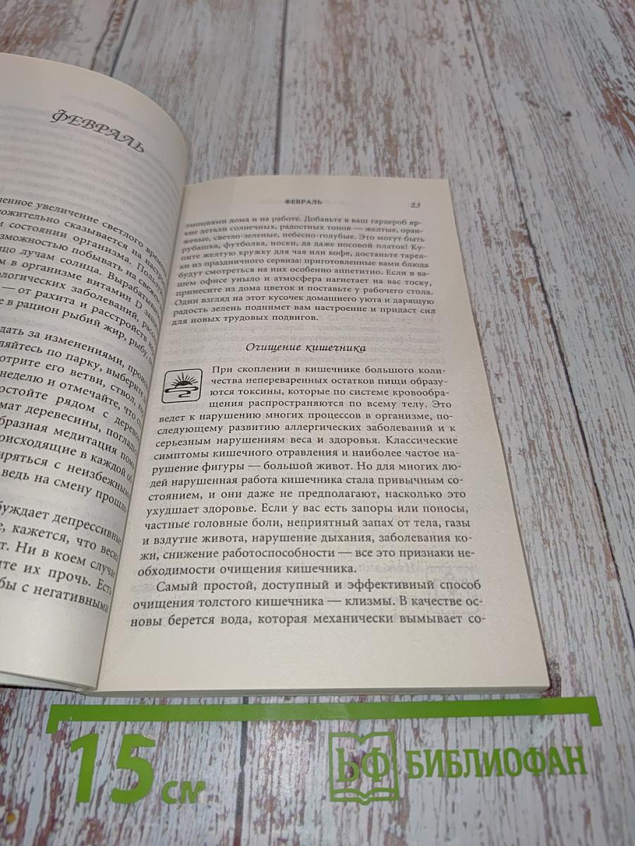 Мужское здоровье. Продолжение полноценной жизни
