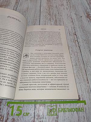 Мужское здоровье. Продолжение полноценной жизни