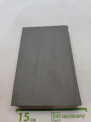 Поэтическое излучение