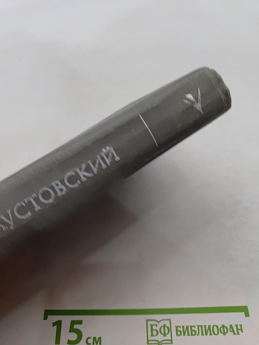 Поэтическое излучение