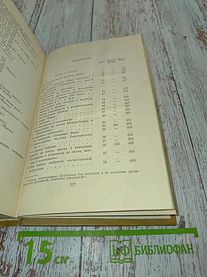 А. С. Пушкин. Полное собрание сочинений в десяти томах. Том VII. Критика и публицистика