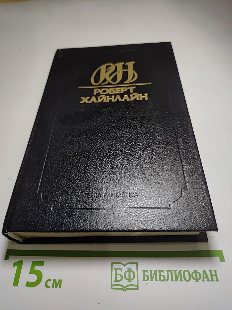Собрание сочинений. Том 7