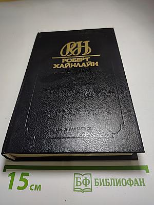 Собрание сочинений. Том 7