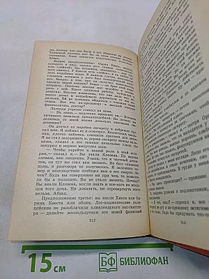 Роковая женщина