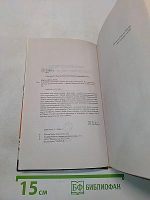 Счастливые люди читают книжки и пьют кофе