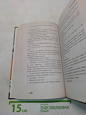 Счастливые люди читают книжки и пьют кофе
