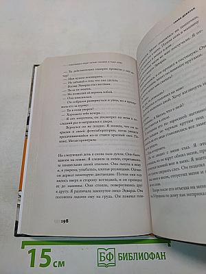 Счастливые люди читают книжки и пьют кофе
