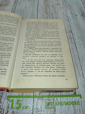 Время Оно