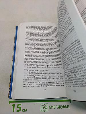 Кладоискатели