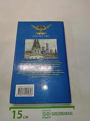 Кладоискатели