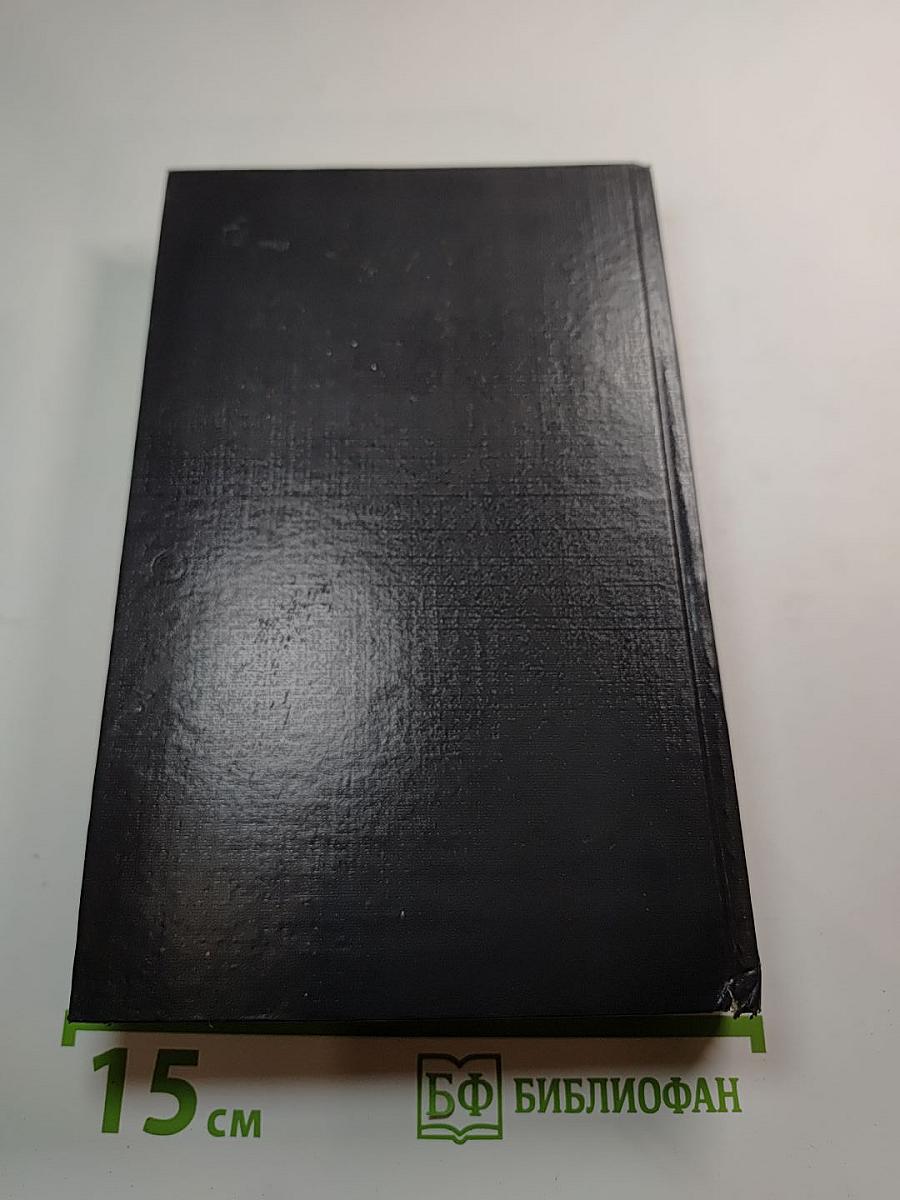 Конан, варвар из Киммерии. Том 1