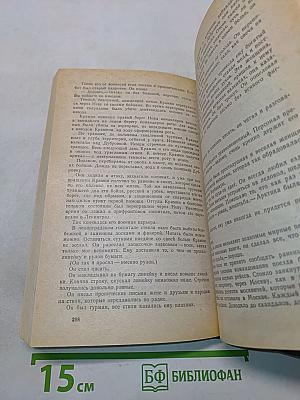 Кружилиха. Спутники