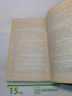Кружилиха. Спутники