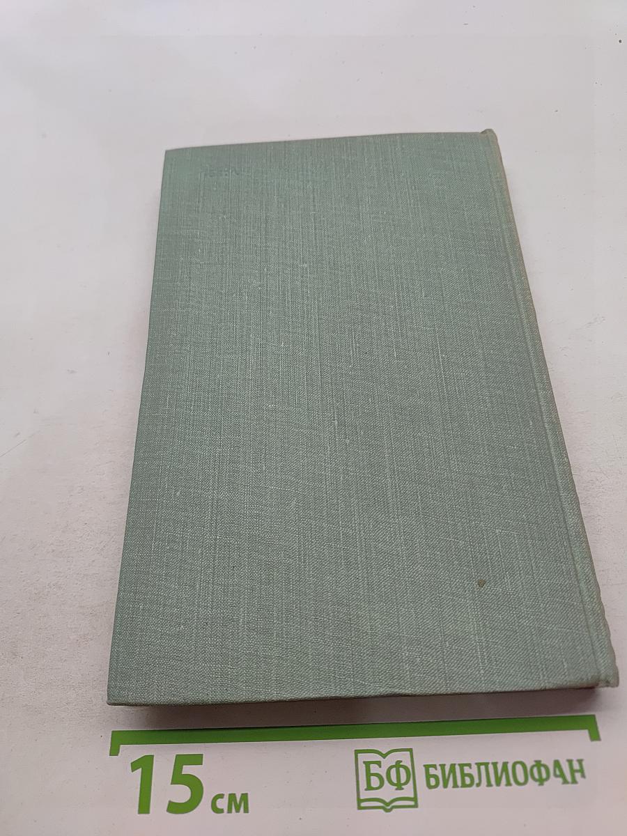 Собрание сочинений. Том пятый. Повести и рассказы 1844-1853