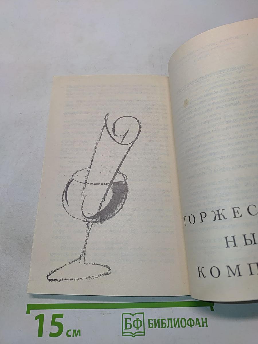 Одобрям