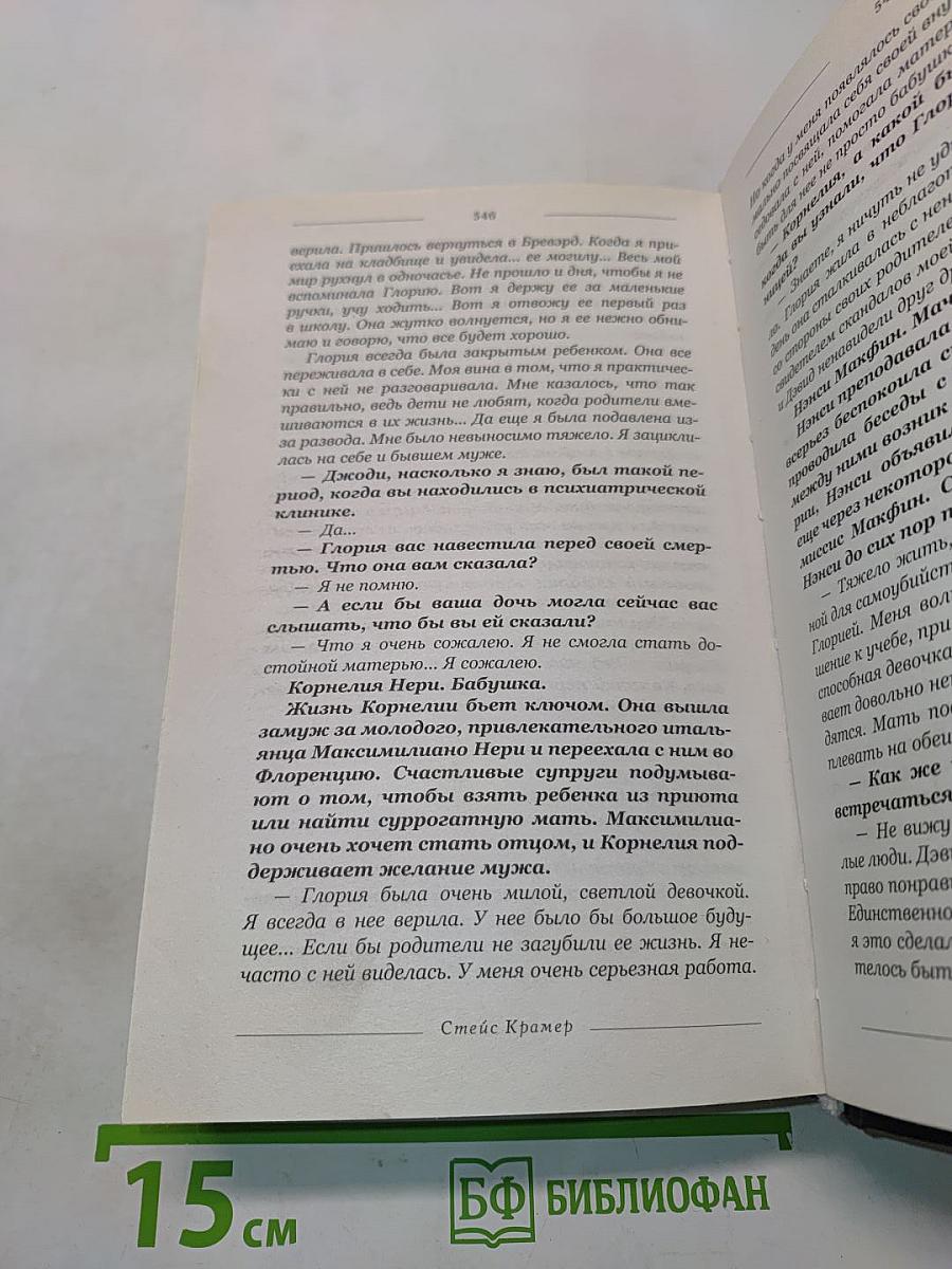 Абиссаль
