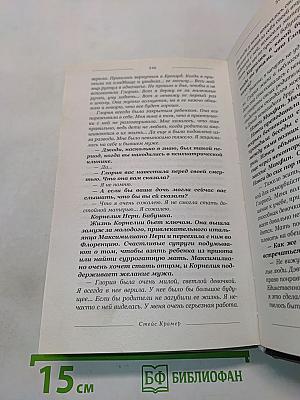 Абиссаль