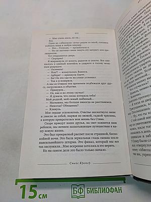 Абиссаль