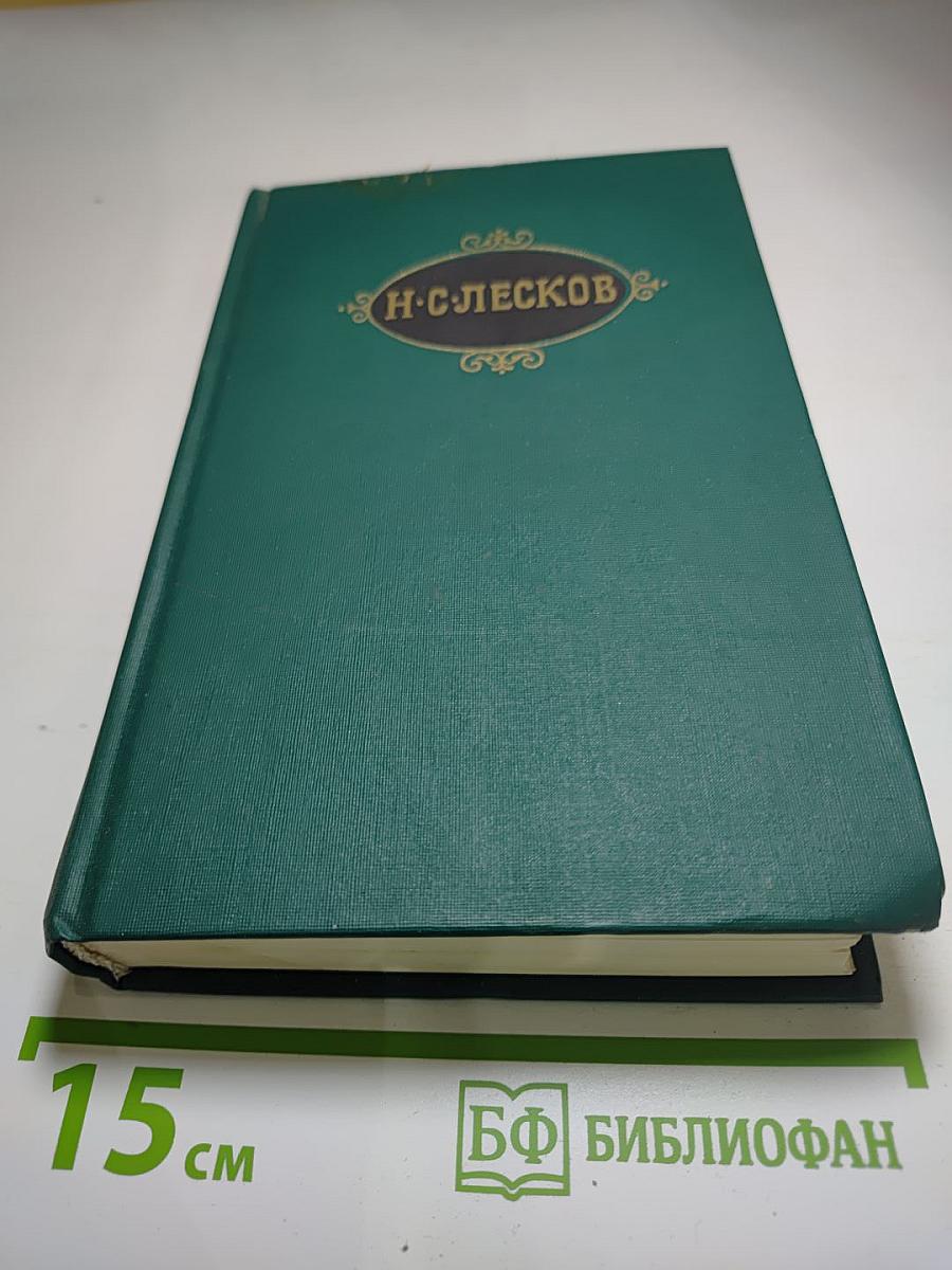 Собрание сочинений в двенадцати томах. Том 6