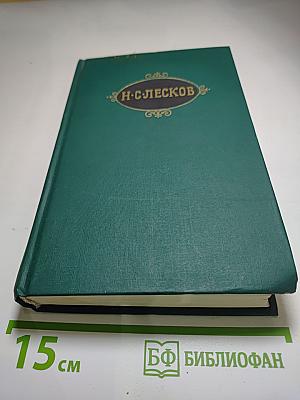 Собрание сочинений в двенадцати томах. Том 6