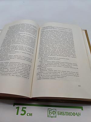 Крик совы. Талантливый мистер Рипли. Романы