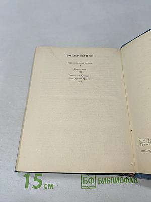 Повести ленинградских писателей