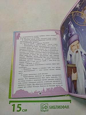 Путешествие в город Сломанных Игрушек