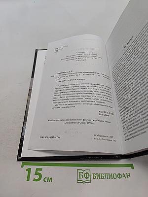 Экономическая география и регионалистика