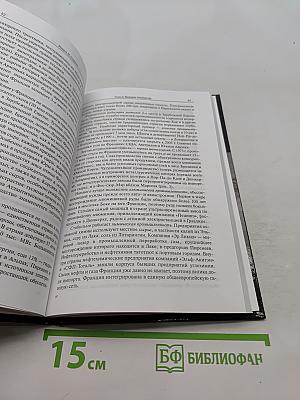 Экономическая география и регионалистика