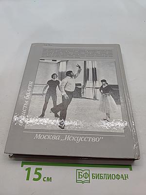 Николай Фадеечев