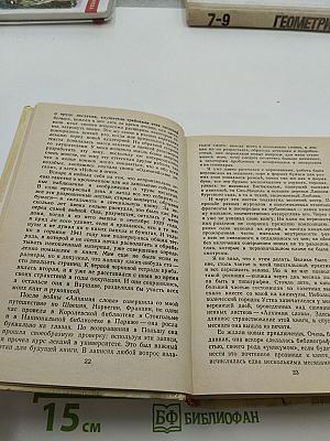 Алхимия слова. Петрарка. Король Жизни