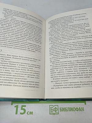 Остров забвения