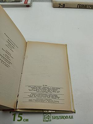 Алхимия слова. Петрарка. Король Жизни