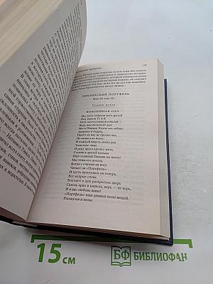Маленькие женщины
