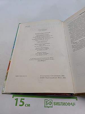Кулинарные чудеса из овощей