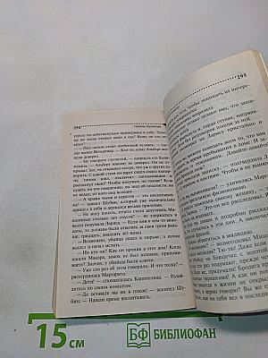 Брюнетка в клетку