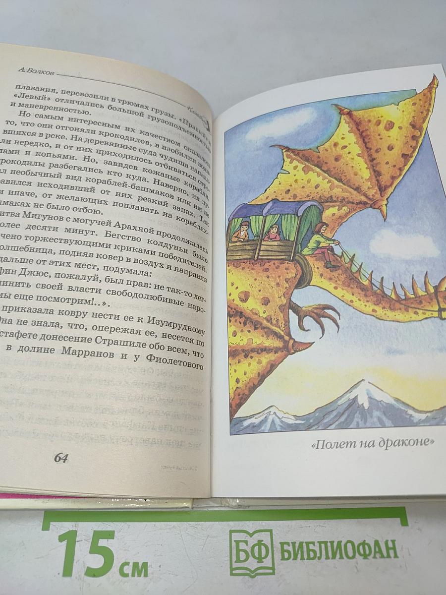 Жёлтый туман