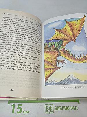Жёлтый туман