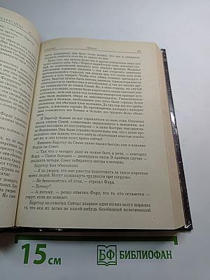 Звездный старатель
