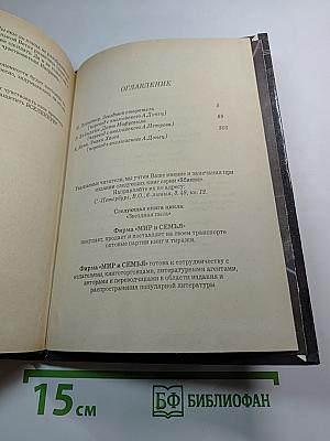 Звездный старатель