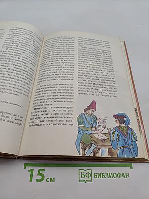 Почта должна дойти