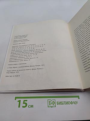 Корабль в искусстве