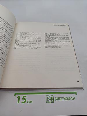 Корабль в искусстве
