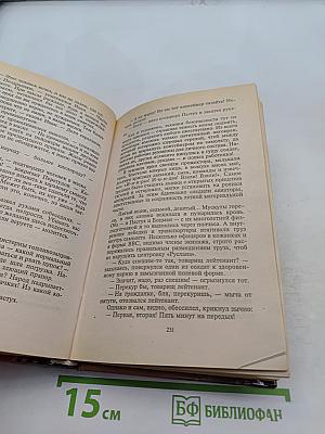 Солдаты удачи. Гонки на выживание