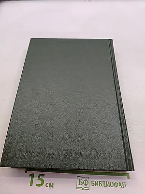 Русский народ. Его обычаи, обряды, предания, суеверия и поэзия