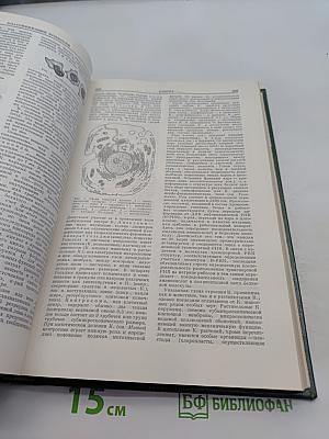 Малая медицинская энциклопедия. Том 4. Интубация - Ларокен