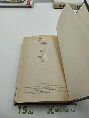 Дорогой мой человек